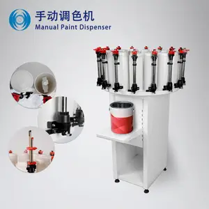 16头涂料调色水油性色浆多用途调色机乳胶漆半自动调色机