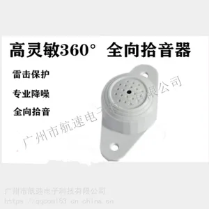 ����/HS-040VN����ʰ���� ���� ���� �������� ��س�������ͷ��Ӧ