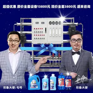 ����Һ�豸 ����ˮ��е ��ͷˮ�����䷽ С���Խ��ػ���ԭ�ϼ���