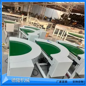 德隆环形皮带输送机180度转弯皮带传送机舞台移动式弧形输送设备