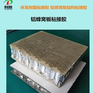 ����LD-3308���������Ѱ�ճ�ӽ���ǿ�����»�����֬��