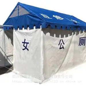 应急救灾厕所帐篷带蹲位带便池加厚户外室外帐篷