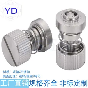 松不脱铆钉PFS32-M3-30防松不脱出螺丝 不脱螺丝 机箱螺钉