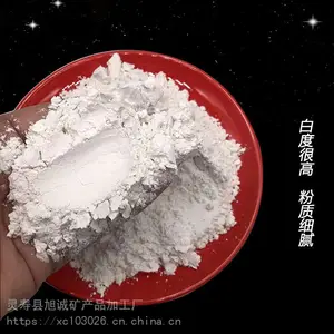 �������� ����ʯӢ�� �ͻ���� �մ��þ���ʯӢ��1250Ŀ