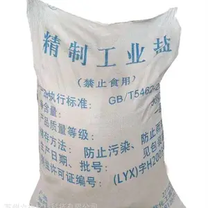 日晒盐 原盐 颗粒盐 粉末盐 氯化钠厂家 工业细盐
