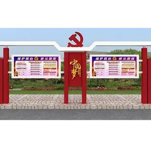 济宁宣传栏生产厂家