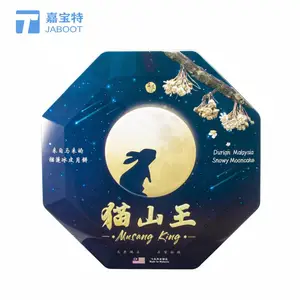 定制10粒装***猫山王榴莲冰皮月饼马口铁盒精美圆形铁罐礼品盒