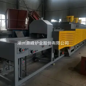 连续式RCW网带式淬火炉 连续式淬火炉 渗碳炉