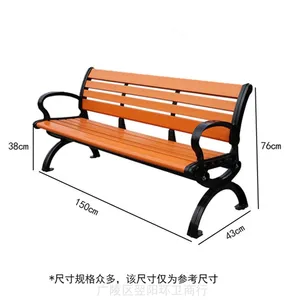 苏州铸铝防腐木公园椅,户外公园靠背椅子,景区产条凳