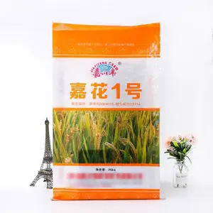 周口种子编织袋厂 周口种子编织袋生产 周口种子编织袋批发 河南胜众包装