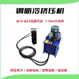 �Ϸ���С��Һѹ�ֽѹ�豸 �伷ѹ�� ����Һѹ��ѹ��
