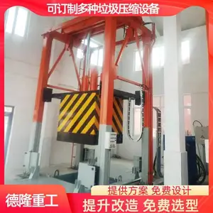�̶�ʽ��תվѹ���豸 ���� �����������������������豸�ɹ�
