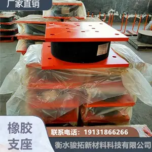 骏拓 TLQZ弹性球型钢支座 球形支座 固定球铰支座转动灵活