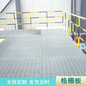 旺来供应合金扇形格栅板 加厚承重强网格栅可定制