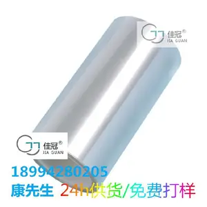 乌兰察布离型纸硅油纸防粘纸,牛皮淋膜纸,双冠佳冠连冠厂家