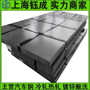 ������ϴ���������������������SM490YA�����ִ�