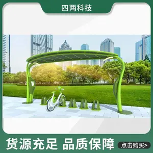 �����Ƽ� ̫���ܹ������ ���ܳ��վ ������� �������ɲ���
