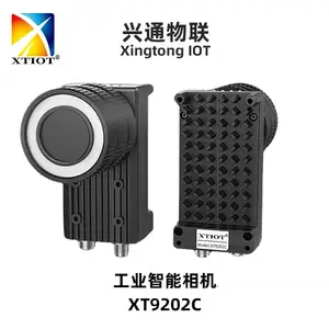 兴通XT9202C五金建材批量扫码器 自动化流水线视觉检测工业相机