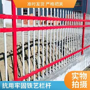 启然乡村院子栏杆 防腐防老化隔离围栏小区铁艺护栏