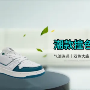 贵州混搭板鞋代加工 推荐咨询 新正永品牌管理供应
