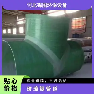 �ͺ�DN100-DN4000 ��еǿ�ȸ� �͸�ʴ ���趨�� �ֺ����Ʒ�����