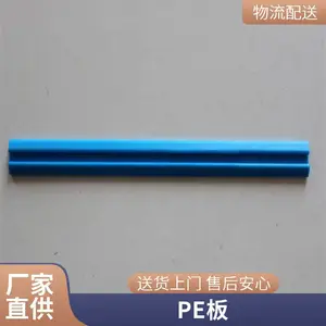 ���� ��  �߷���������ϩ��ˮ�� ��  ��ʴ����������� pe���Ϸ�����