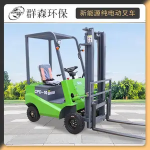 室内中型电动叉车5吨液压升降搬运车简易升高电动堆高车群森环保