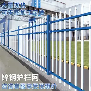 锌钢护栏栅栏户外别墅庭院小区学校工厂农村围墙护栏铁艺围栏栏杆