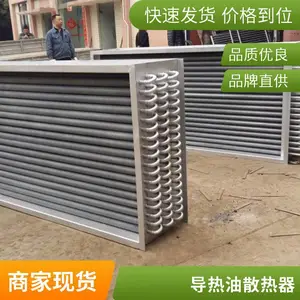 �������ϳ�Ƭ��ɢ���� ��ҵ������ˮ�͸��¸�ѹ������ �ɶ���