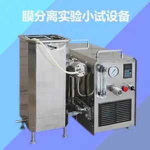 浦膜常规膜分离设备 膜过滤膜澄清膜萃取设备 支持定制