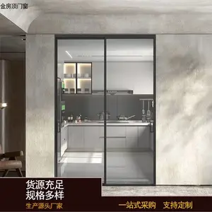 极窄推拉门 金房顶 厨房餐厅客厅隔断用门 铝合金推拉极窄门