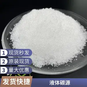 ���ɻ�������������/������ 58-60% ˮ�������۵����������̼Դ