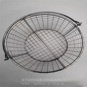 宁波网框 不锈钢网筐 收纳筐 置物篮 金属网框 不锈钢网篮