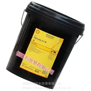 ���ƺ�����S1M46Һѹ�� Shell Hydraulic S1 M 46 ��ĥҺѹ��