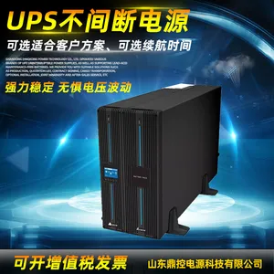 DELTA台达UPS不间断电源N-3K标机高频机房服务器用