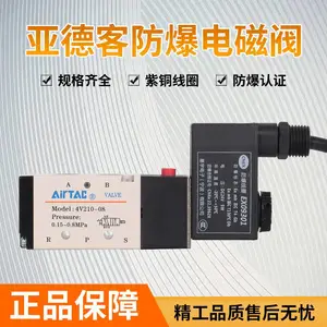 AirTACԭװ �ǵ¿����ʽ��ŷ� 4M210-06/08 4M310-08/10