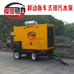防汛排水排涝四轮移动泵车 防汛抗旱排水泵车 柴油机自吸污水泵