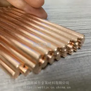 环保易车C1100紫铜棒 表面光亮紫铜小棒 ***紫铜棒定尺切割 直径5 6 8 10mm 威尔金属