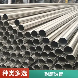 TP201 304 316L 321 310S不锈钢管 不锈钢无缝钢管 工业用白钢管