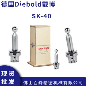 德国Diebold戴博 SK-40球头检棒 五轴机床检测棒 旋转中心点检测