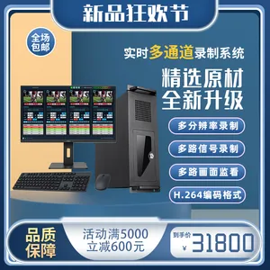 ���������ͨ��¼��ϵͳ ��Ƶ¼���豸 ���λ�ɼ�ϵͳ