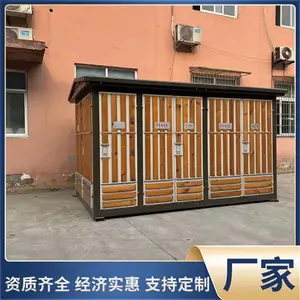 GGD出线柜 10kv双电源柜 100kva箱式变电站生产安装