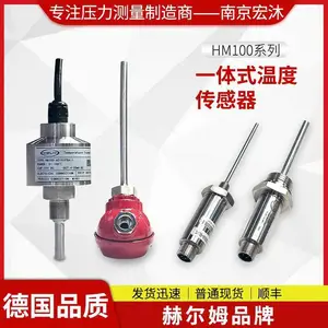 德国汉姆HM100一体式4-20mA智能HART可定制温度传感器