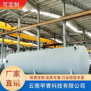 500�ִ�����һ�廯��ˮ�����豸���һ��A������豸