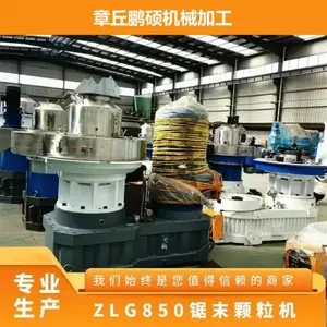 大型850生物质锯末颗粒机 木屑颗粒机生物能源燃料造粒生产线