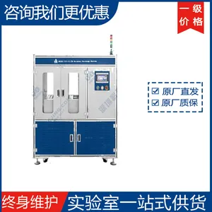 �ƾ� MSK-131-AS128 ��ʽ128ͨ����ѹ���ɻ� ����