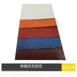 150g�½��ڳ�Ƥֽ ����UV����ֽ Ʒ�������ֽ