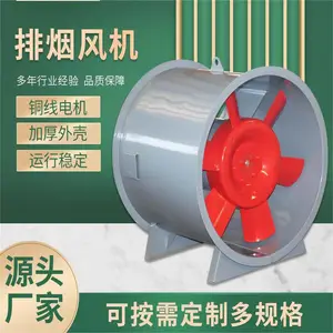 消防排烟风机 工业商用通风机耐高温双速风机
