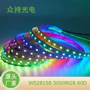 WS2815B-5050RGB内置电容60灯DC12V白板10mm板宽IP20