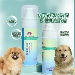 �ı�������������ֲ���䷽��ɫ��ζèɰ���ζ
